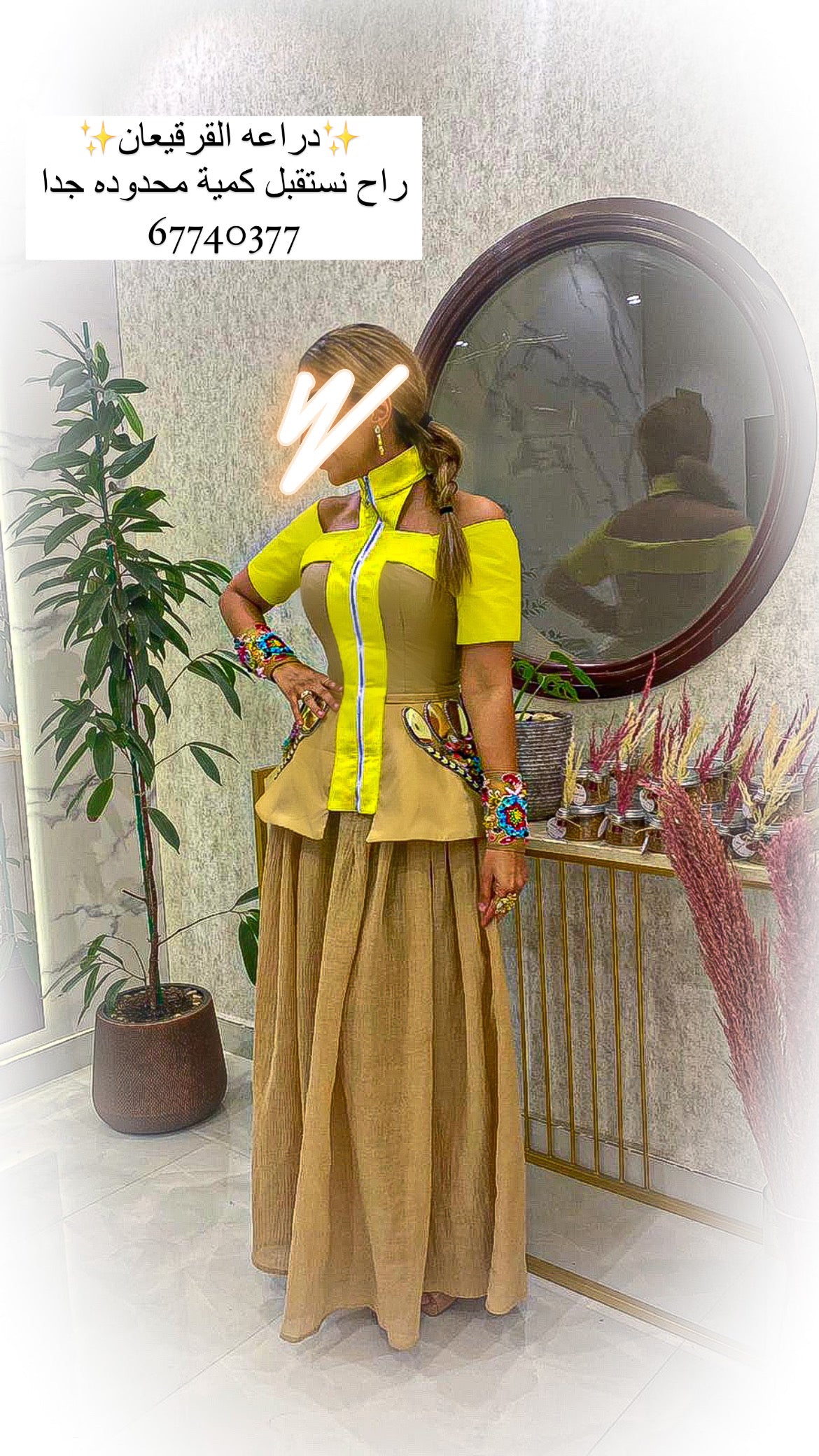 رمضان ٣