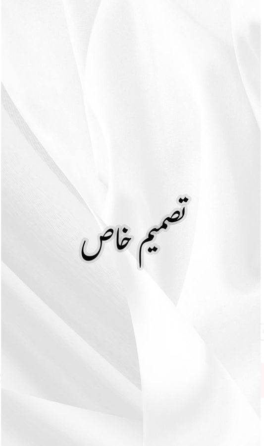 تصميم خاص